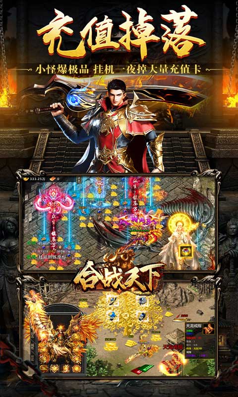 合战天下（白嫖玩一年）