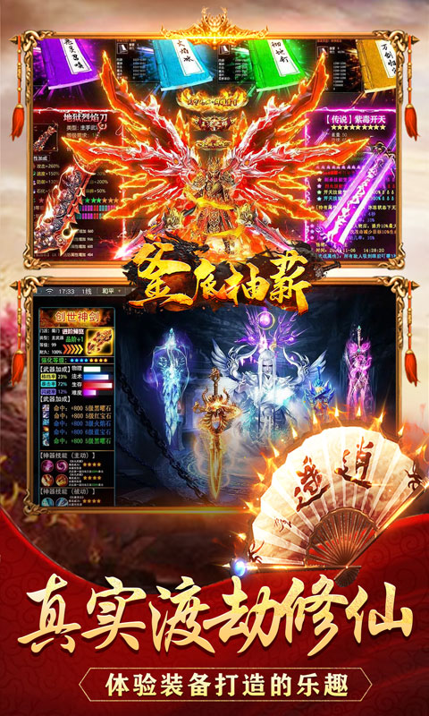 釜底抽薪（一刀爆真充）