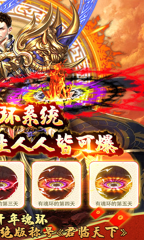 仙魔神域（删档内测）不结算