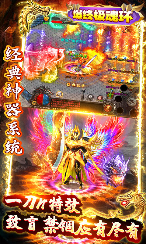 仙魔神域（删档内测）不结算
