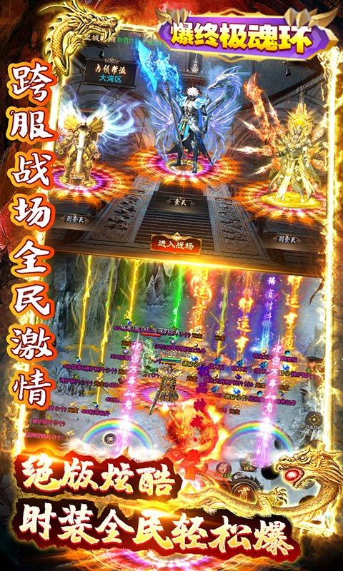 仙魔神域（删档内测）不结算
