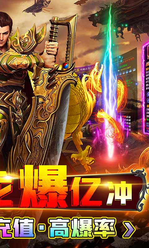 摸金之路（新火龙亿刀爆）