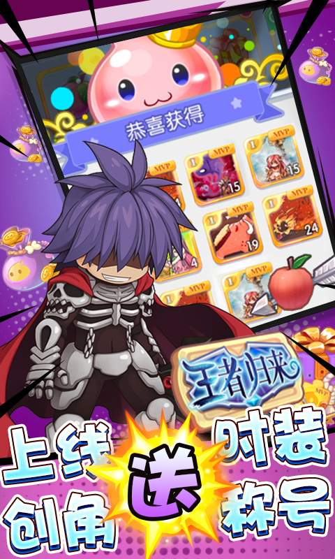 心力物语-GM免费直充