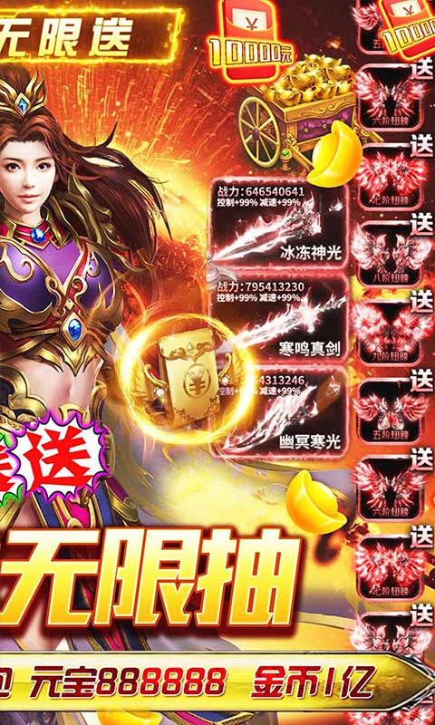 幽蓝边境(GM送无限抽)