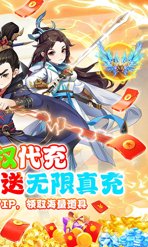 火王（GM代充）