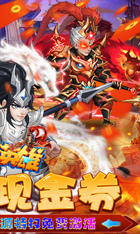 躲避英雄（GM科技刷充）