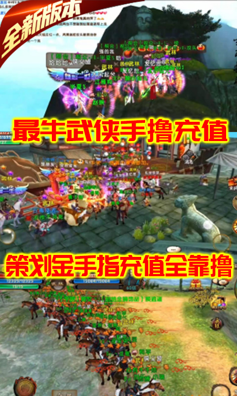 卧虎藏龙-送GM10万充