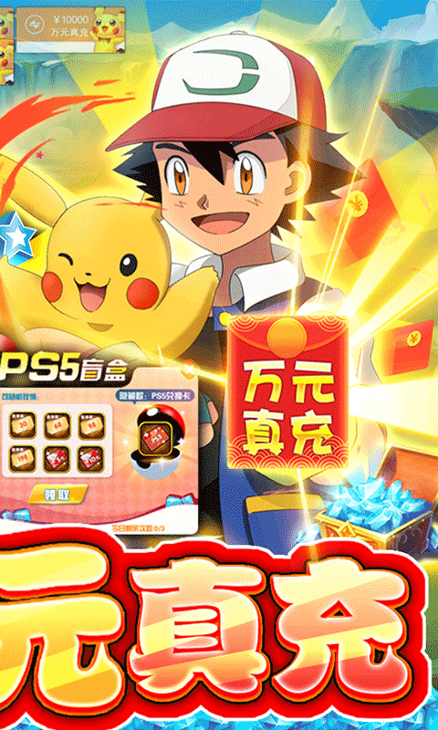 幻世契约(送万元真充)