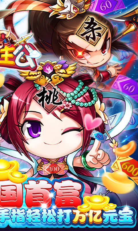 挂机吧主公（GM首富也打金）