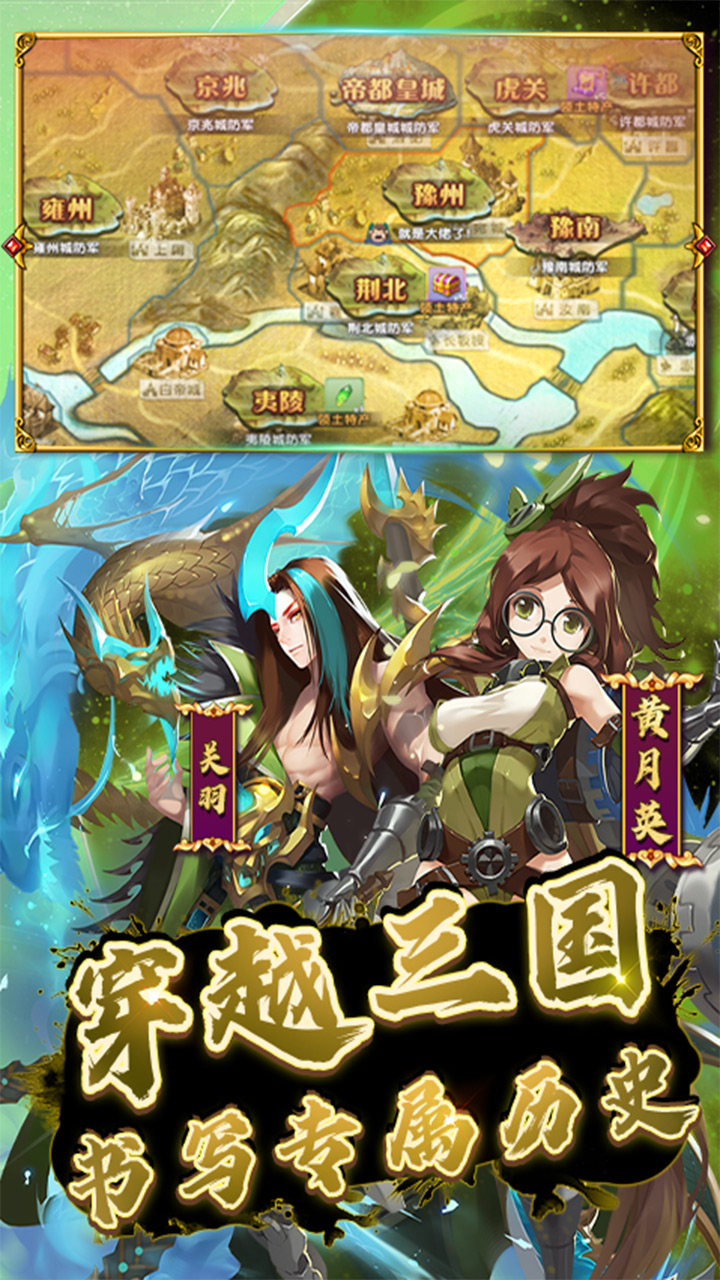 幻想Q传（独家包服）