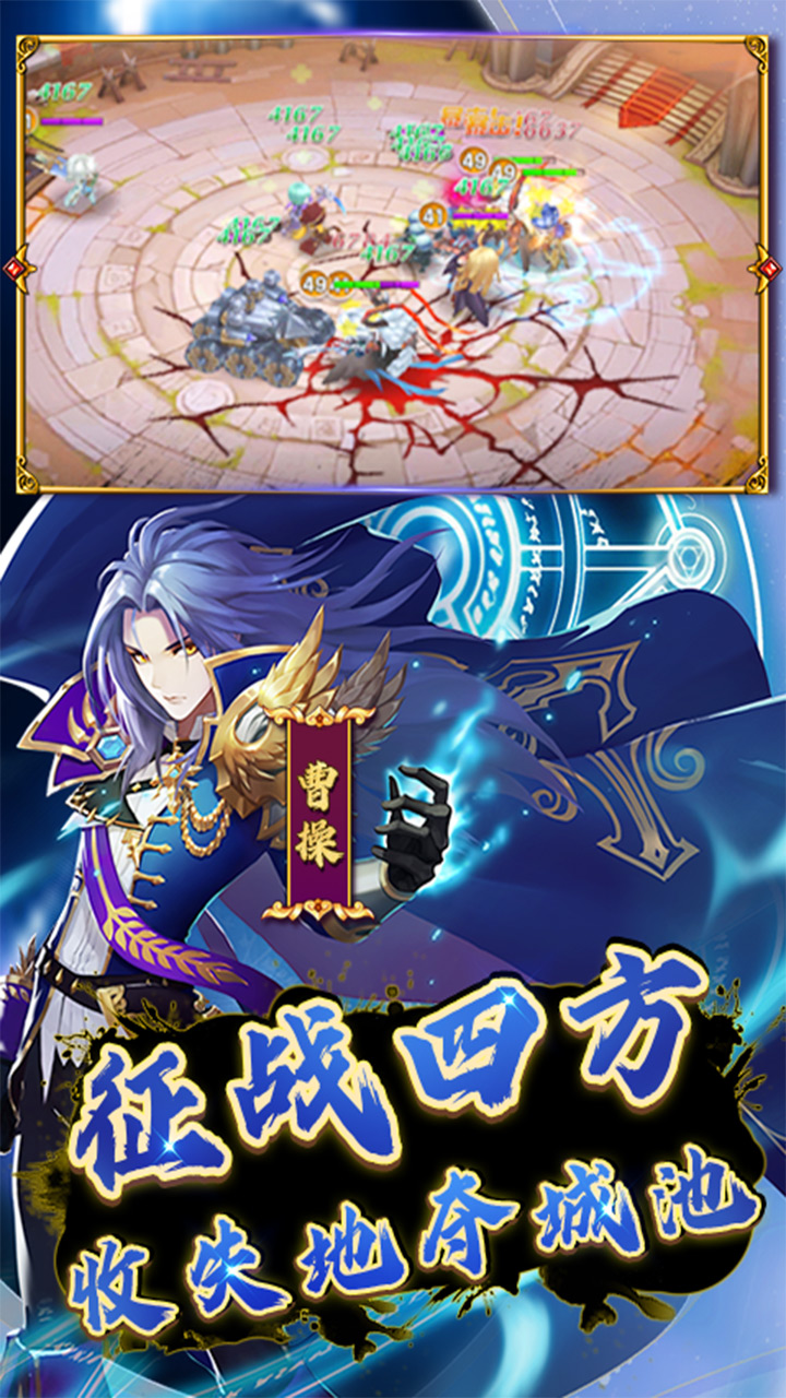 幻想Q传（独家包服）