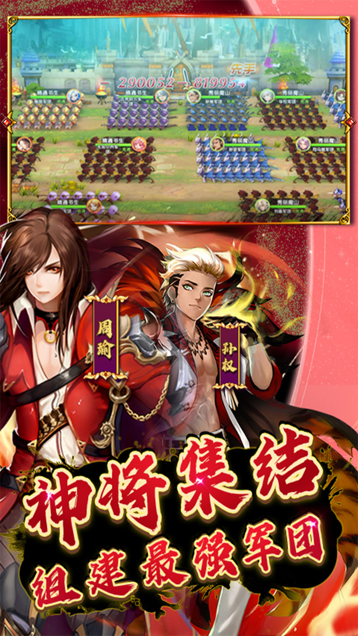 幻想Q传（独家包服）