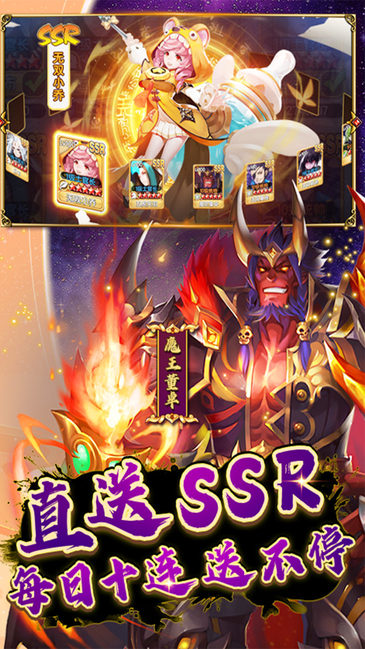 幻想Q传（独家包服）