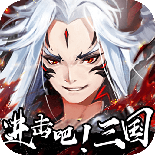 幻想Q传（独家包服）