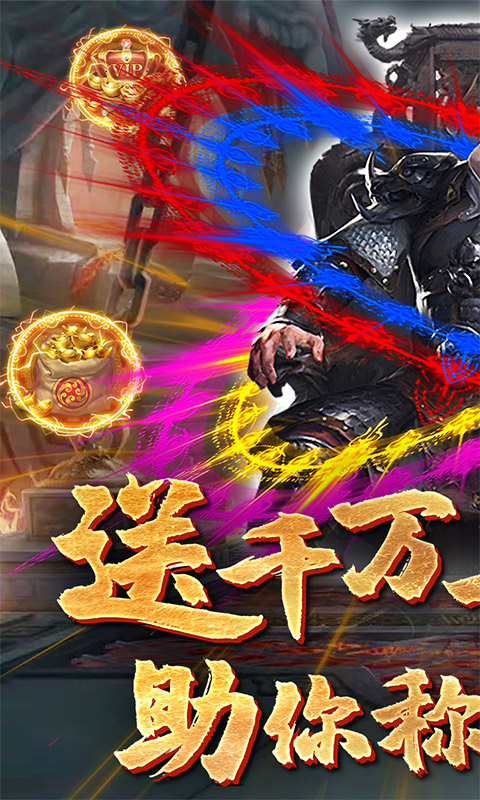 烈火一刀（魂环元素版）