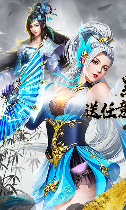 紫青双剑(无限内购版)