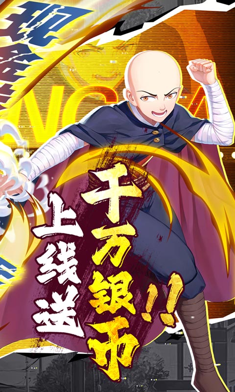 亿次元（科技刷商城）