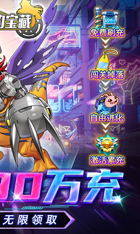 小黑的宝藏-送GM30万充