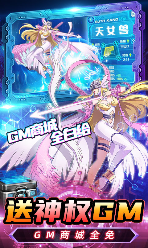 小黑的宝藏-送GM30万充