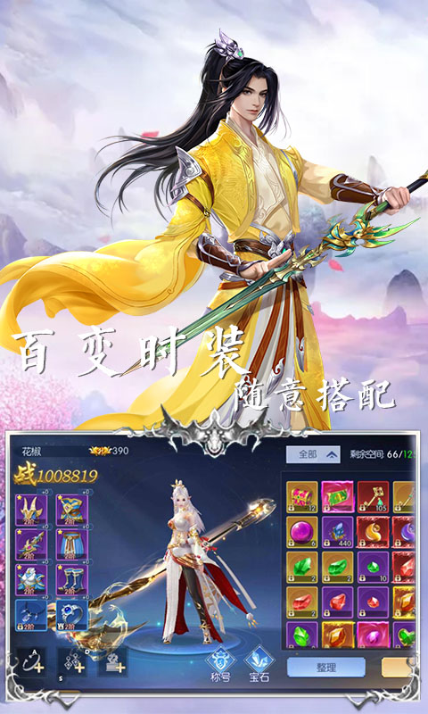 天之禁：诸界破碎(高返独家）