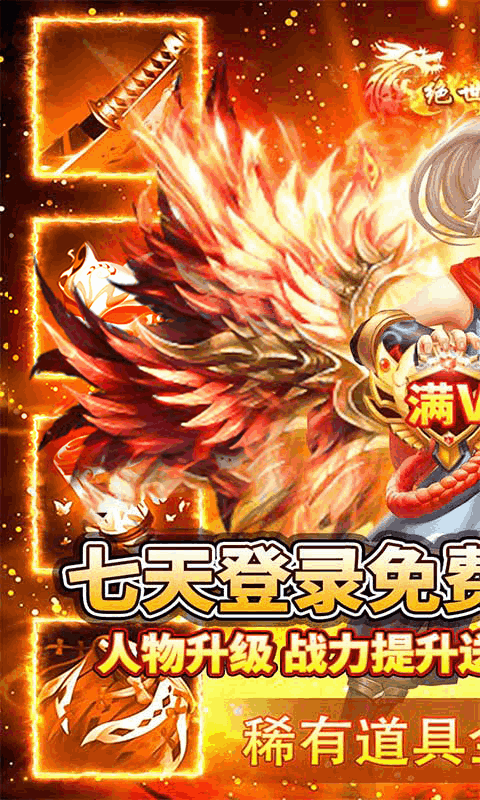 九州行（无限制直充）
