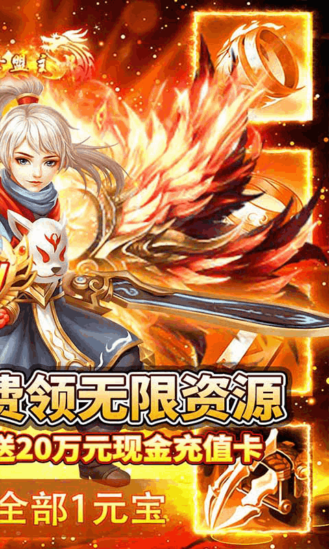 九州行（无限制直充）