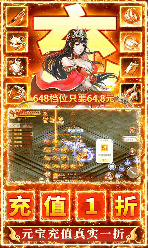 九州行（无限制直充）