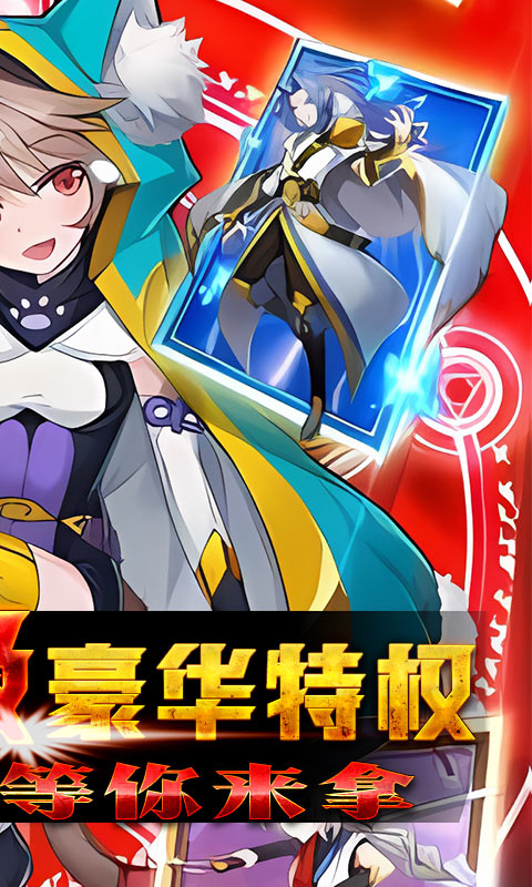 魔兽三国（满V送万充）