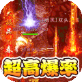 沙城争霸（攻速迷失神器）