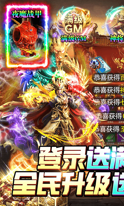 无限冲击(满GM百万代币)