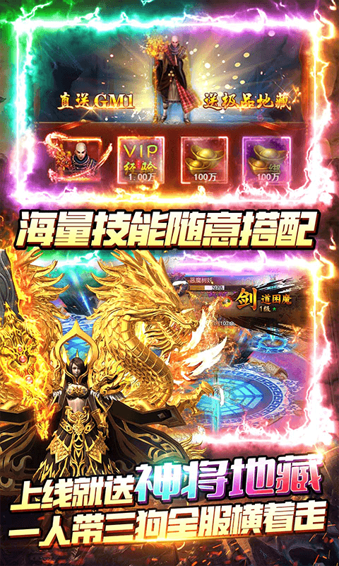 无限冲击(满GM百万代币)