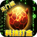 兽兽军团-现金点券代充