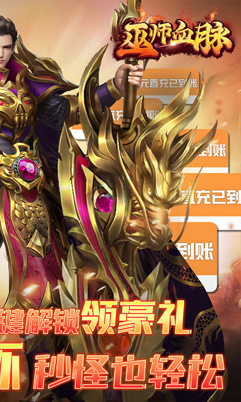 巫师血脉（GM科技魂环）