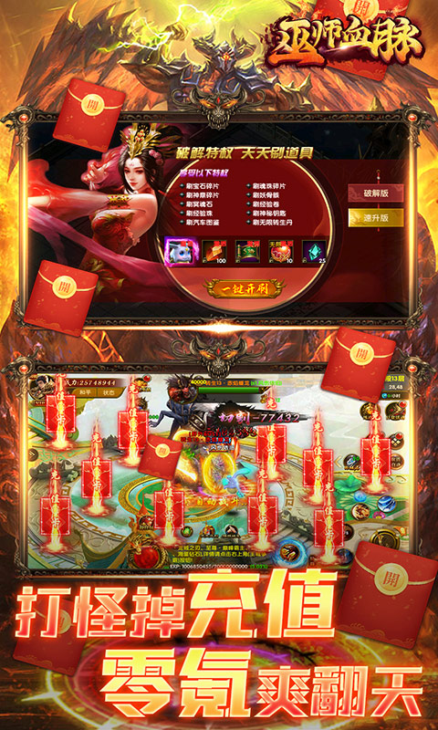 巫师血脉（GM科技魂环）