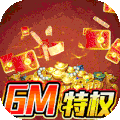 霸世群雄（魂环超变版）