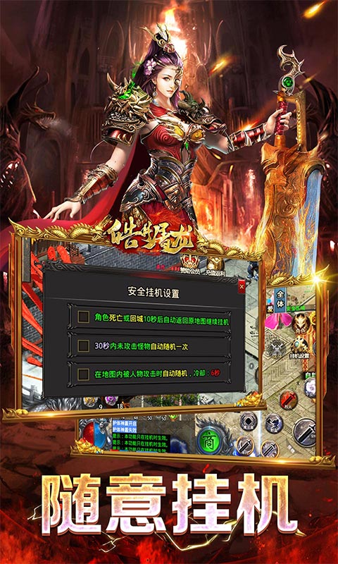 皓月屠龙（魂环切割版）