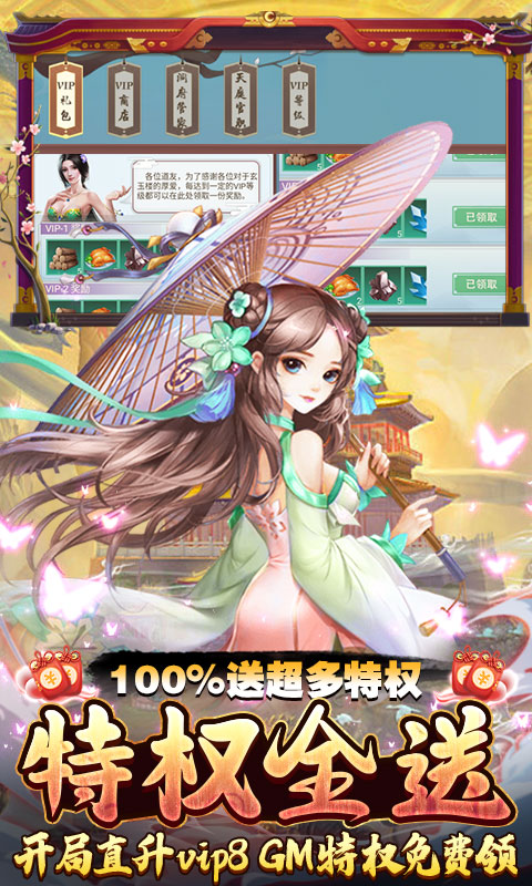 神创九州-万抽飞升免充