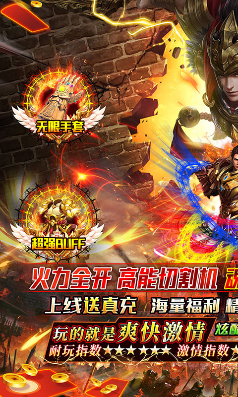 天空传说（魂环秒爆充）