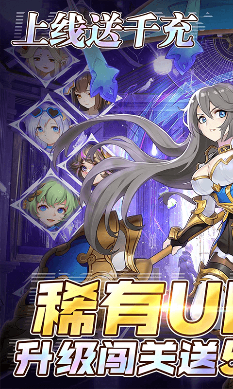 幻境觉醒（送UR500W代币）