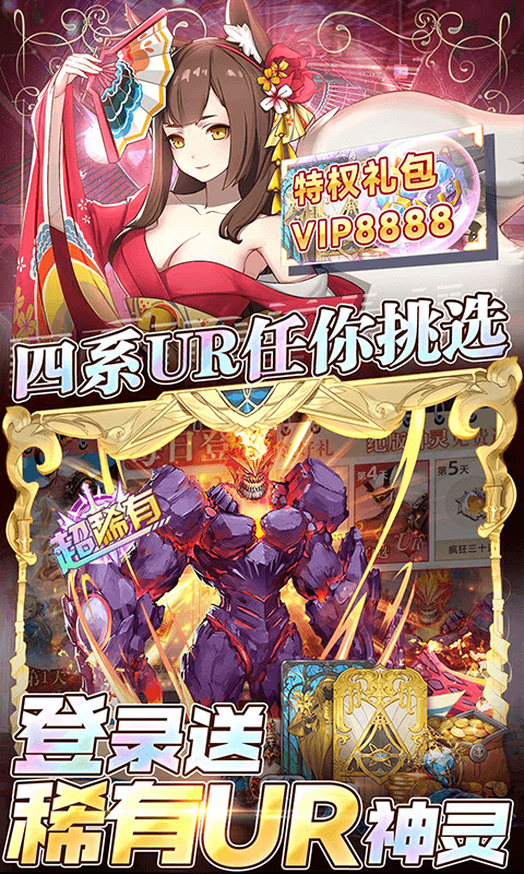 幻境觉醒（送UR500W代币）