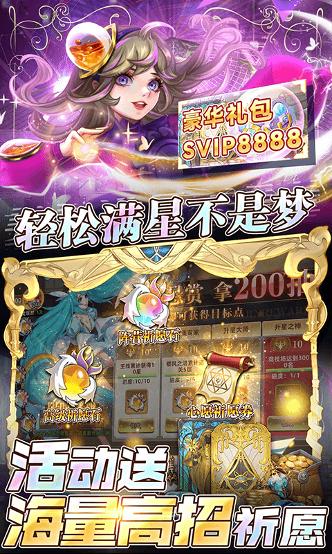 幻境觉醒（送UR500W代币）