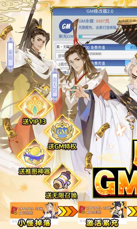 千秋辞（金秋包服版）