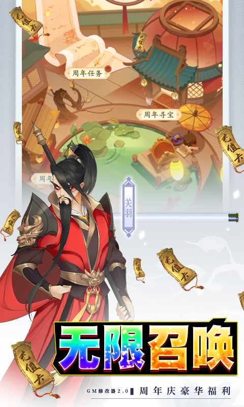 千秋辞（金秋包服版）