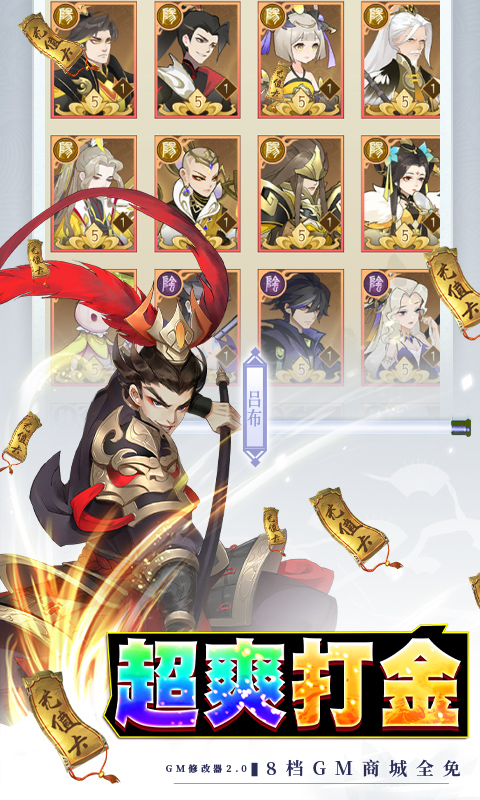 千秋辞（金秋包服版）