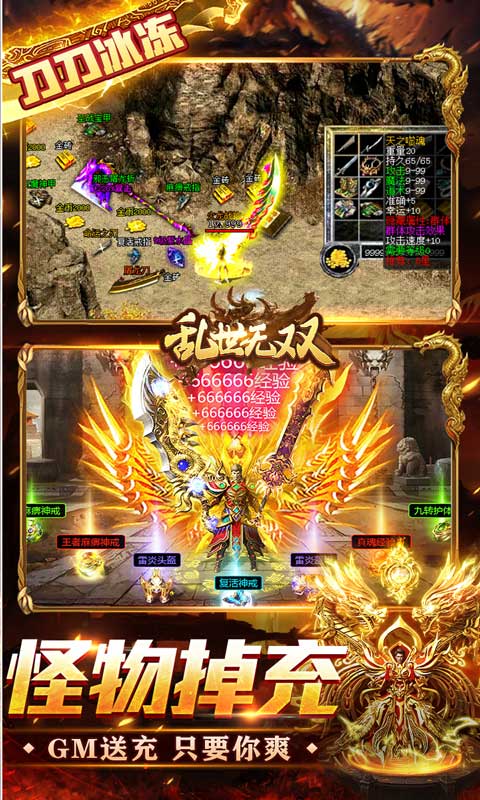 乱世无双(送充亿万爽服)