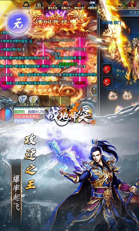 战地冲突（天雷无限刀）