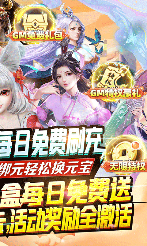 云墨剑舞（科技GM刷充）