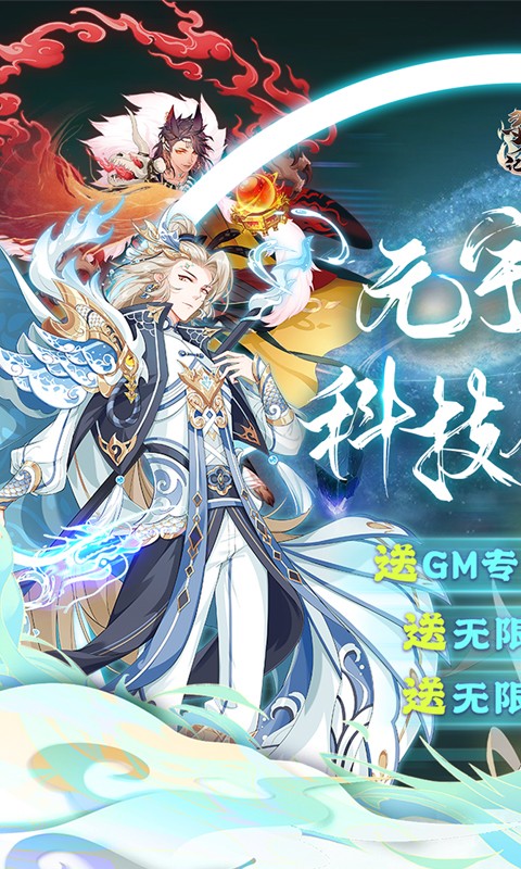 河图寻仙记（元宇宙GM工具）