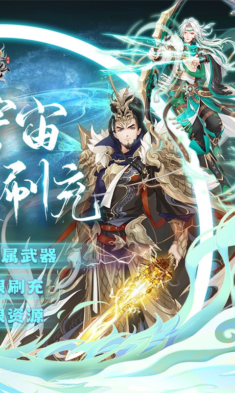 河图寻仙记（元宇宙GM工具）