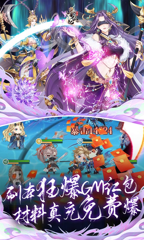 河图寻仙记（元宇宙GM工具）